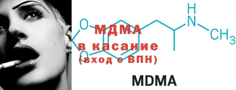 MDMA молли  Дальнегорск 